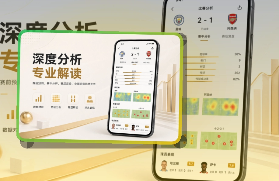 买球站手机端功能展示